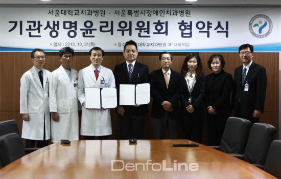 류인철(왼쪽 세번째), 김영재 병원장(네번째)이 협약을 맺은 후 자리를 같이 하고 있다