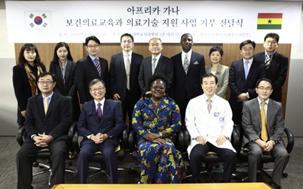 11월 7일 서울대학교치과병원에서 '아프리카 가나 보건의료육과 의료기술 지원 사업' 기부 전달식이 열렸다